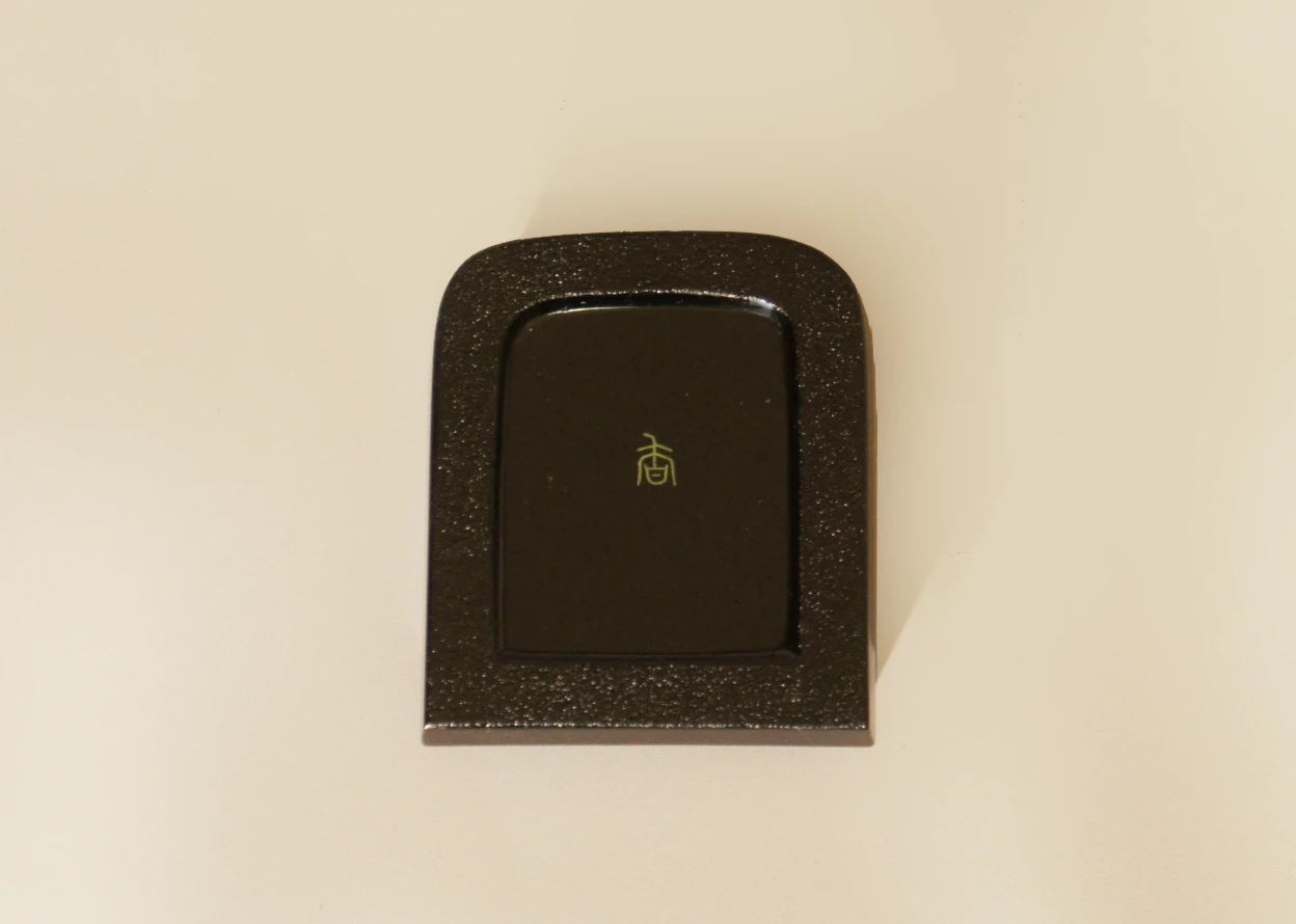 The bottom backside of the Choshitsu (carved lacquer) Incense Container - Field Horsetail